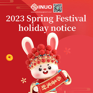 Latest company news about Spring Festival Holiday Arrangement Announcement